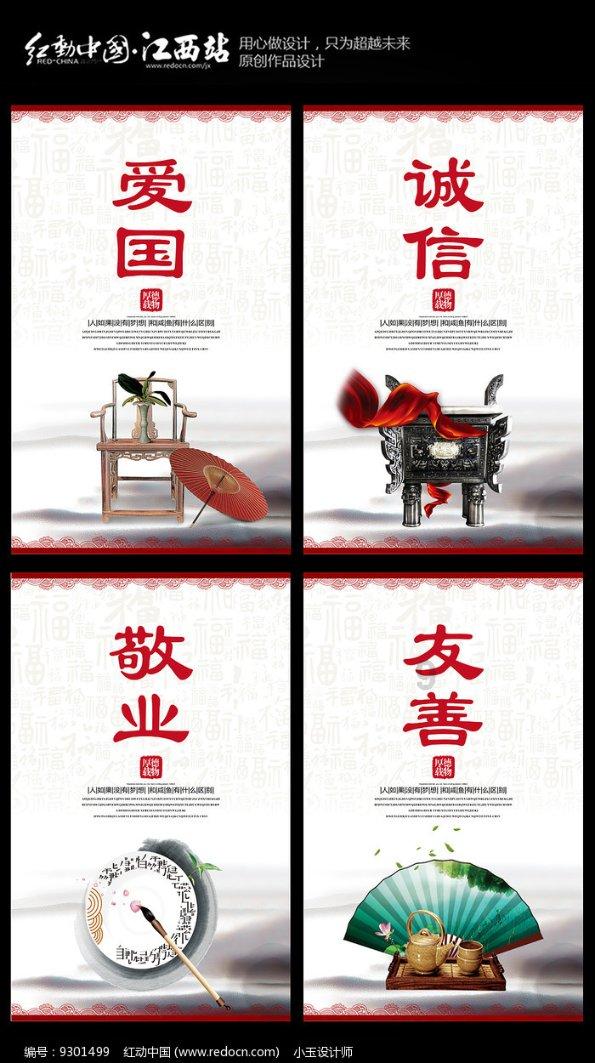 幸运数字