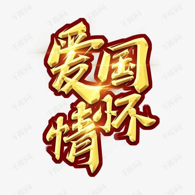 九张羊皮纸