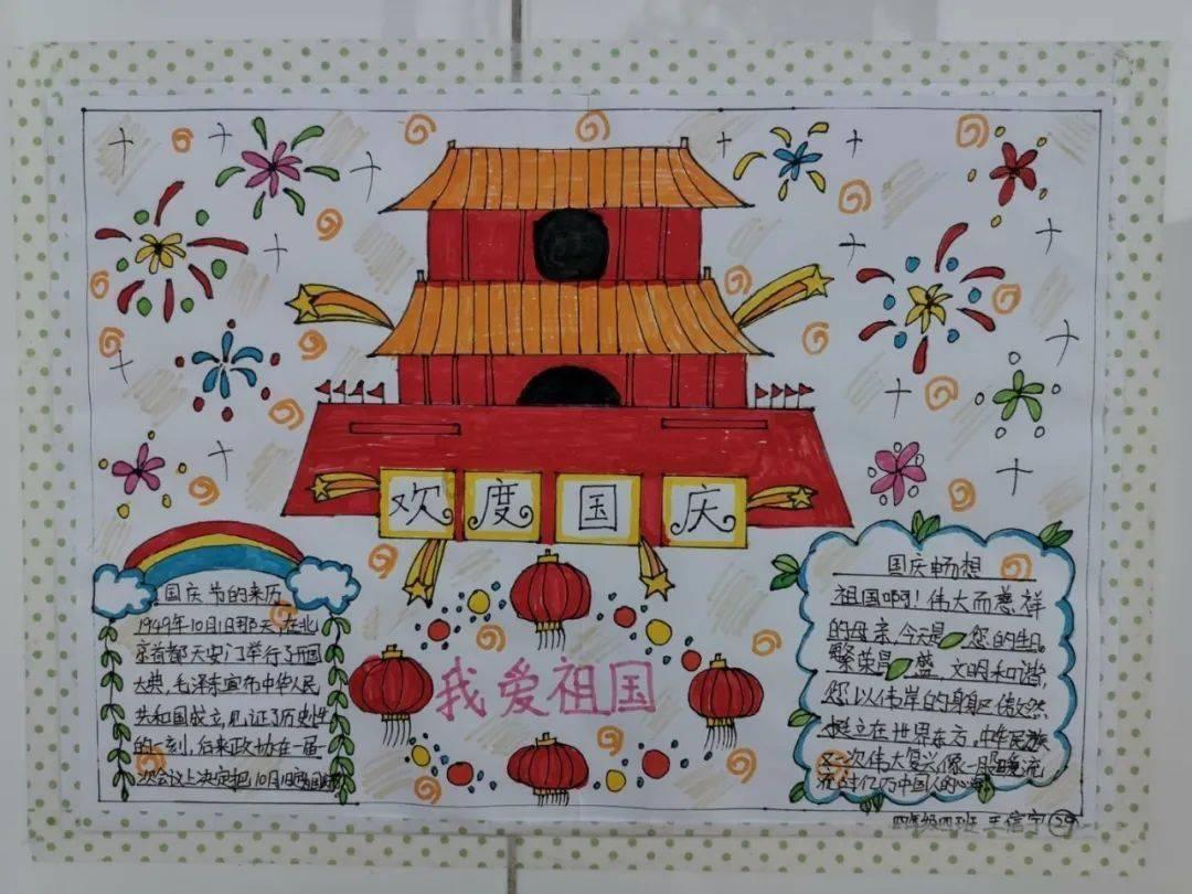 我的世界羽毛球