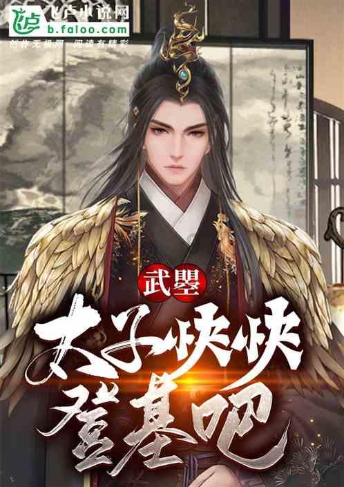 画线进球3