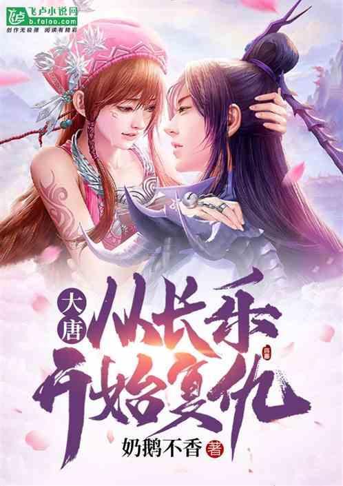 春雨直播app