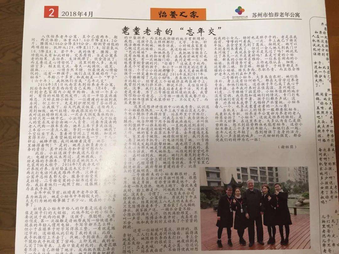 沙漠避难所