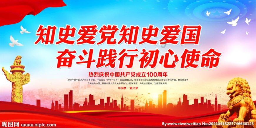 寻找古代宝藏