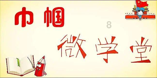铁路上为什么会有那么多的石子?游戏画面