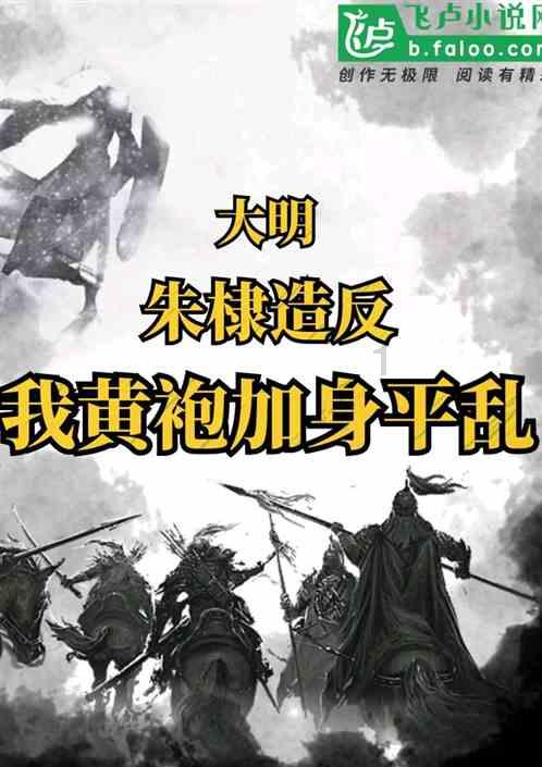 崩溃大陆