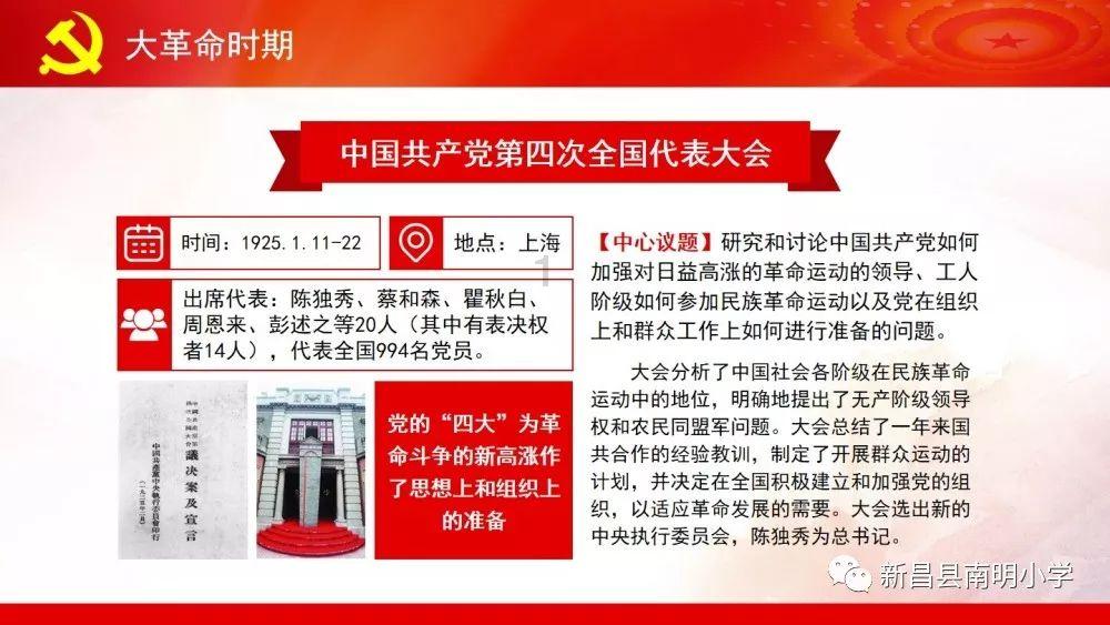 加速科研成果转化 “中国全固态电池产学研协同创新平台”成立