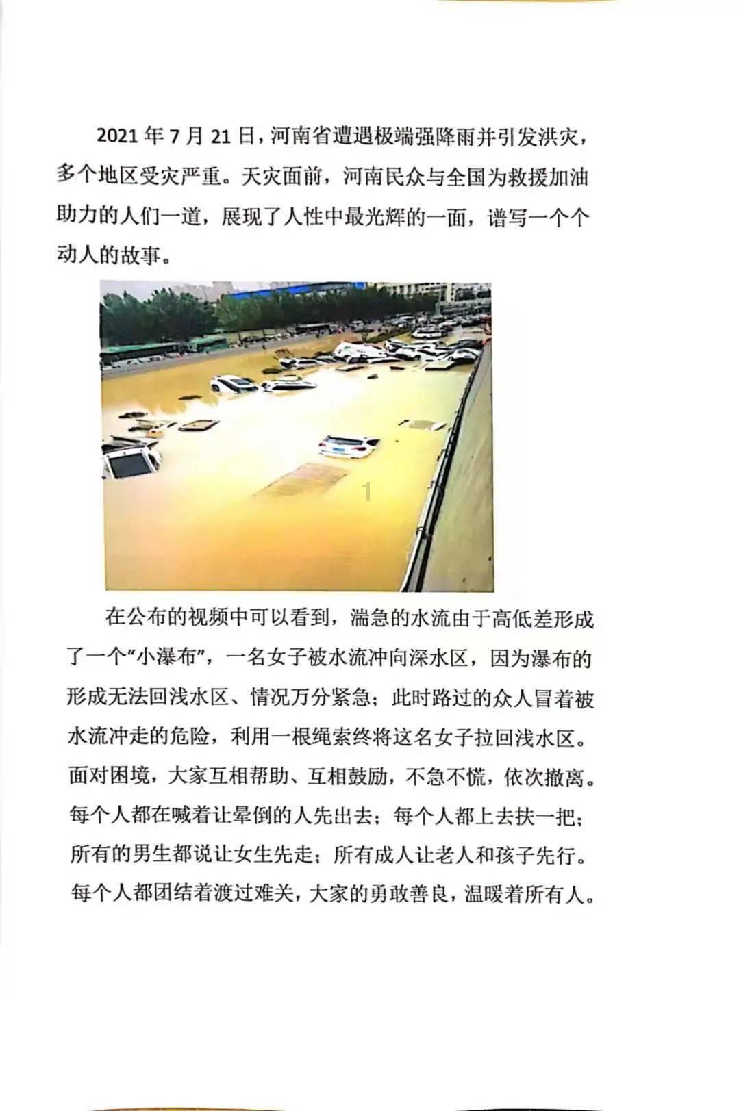 装甲坦克之战