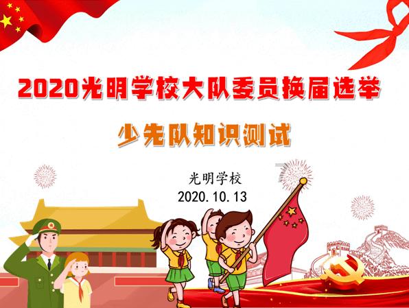 杀出重围人类分裂