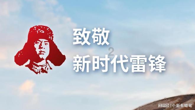 火柴人超能战士