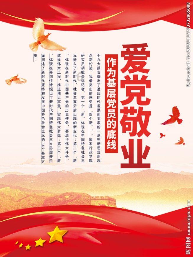 救援萌老虎