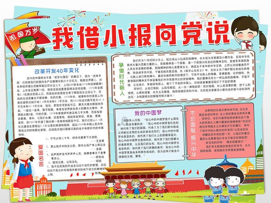 聚焦2024重庆区县两会|新重庆 再出发!江津发展“关键”在这里