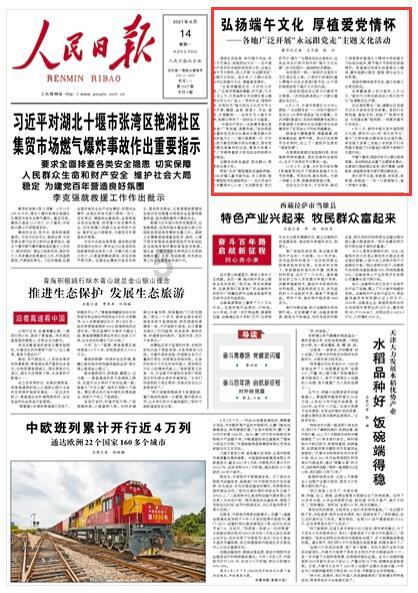 美人有计