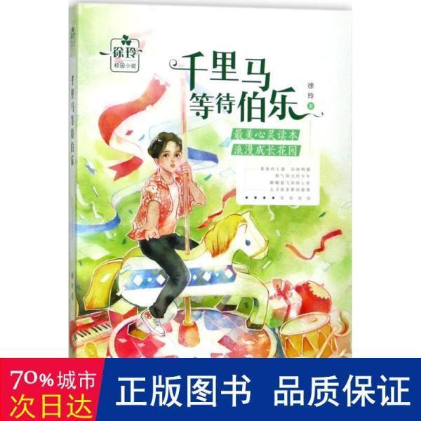 清宫Q传