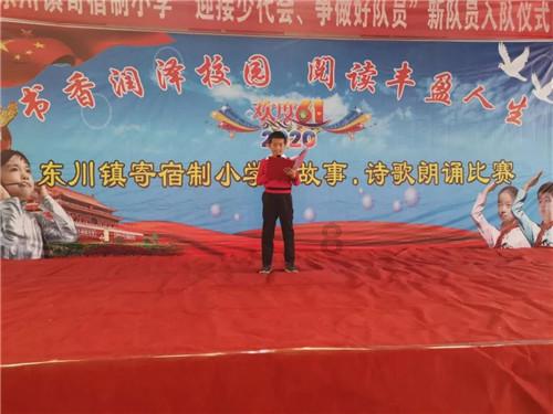 逗小猴开心系列210