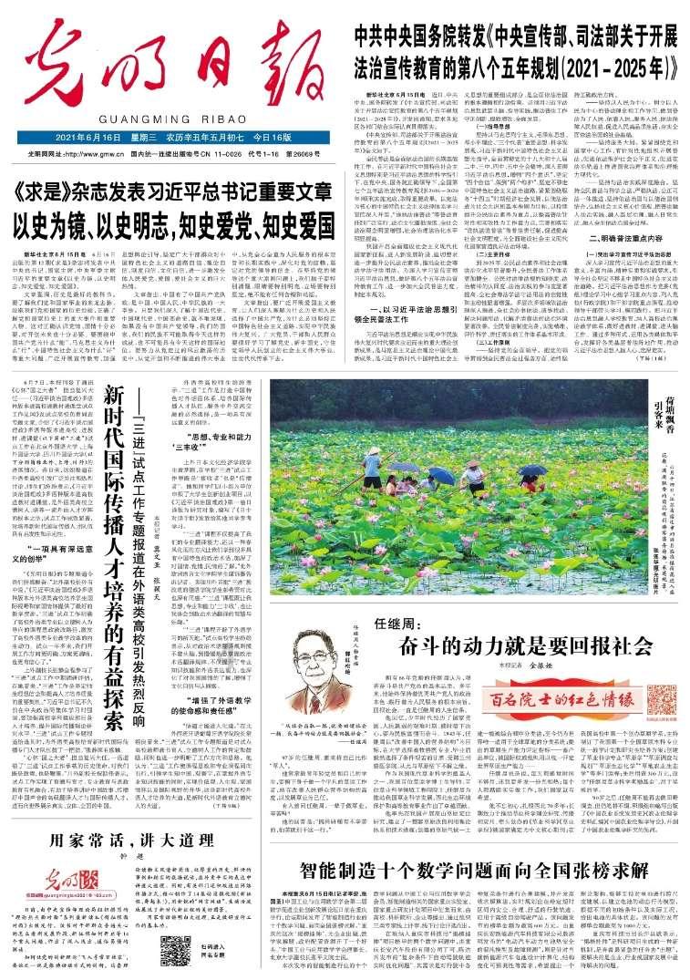 虫虫助手下载