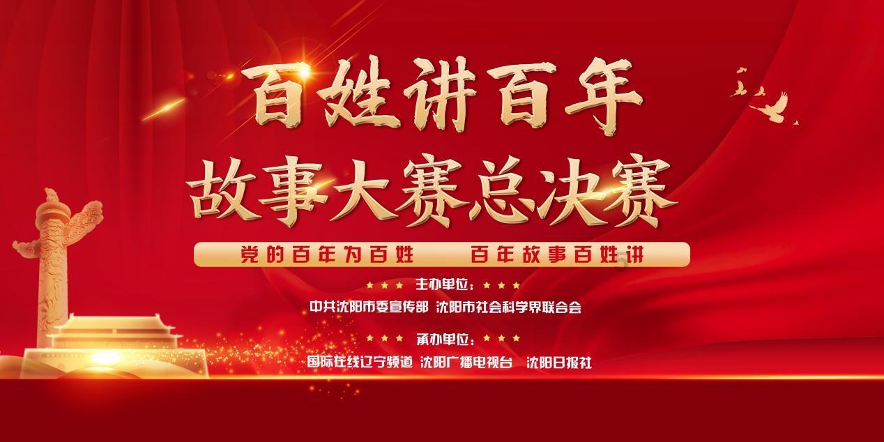 救援部落穴居人