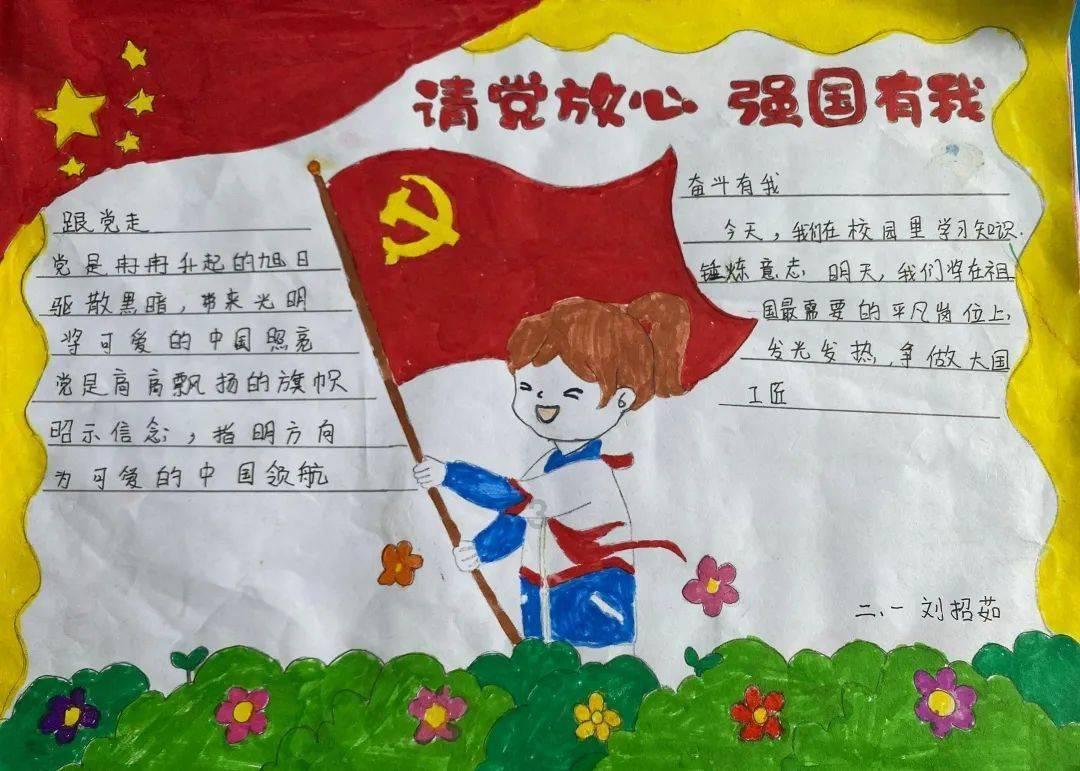 小长颈鹿逃离