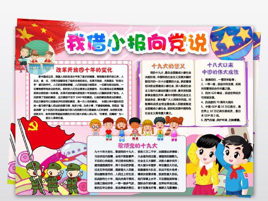 侯孝海：给我们一点时间，我们应当、也必定会做好白酒
