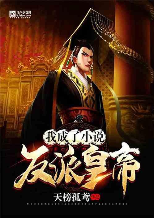 实况：王者集结