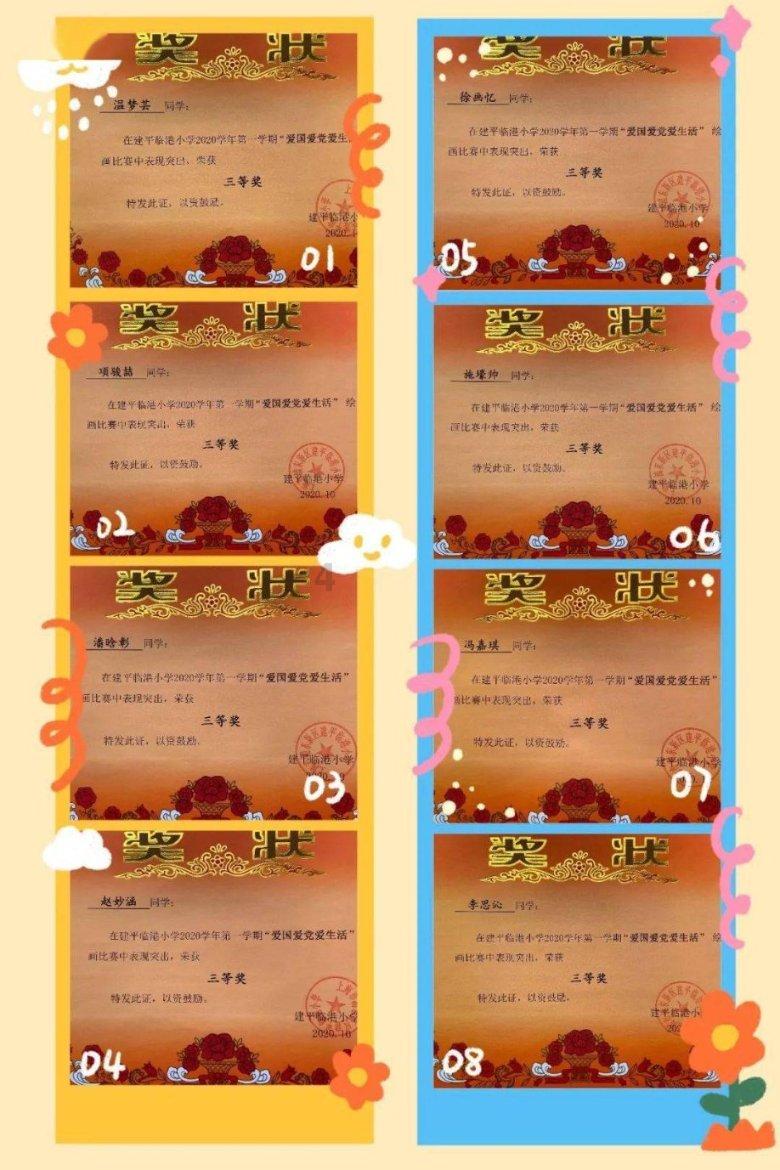 新兴县青年联合会第二届委员会全体会议召开