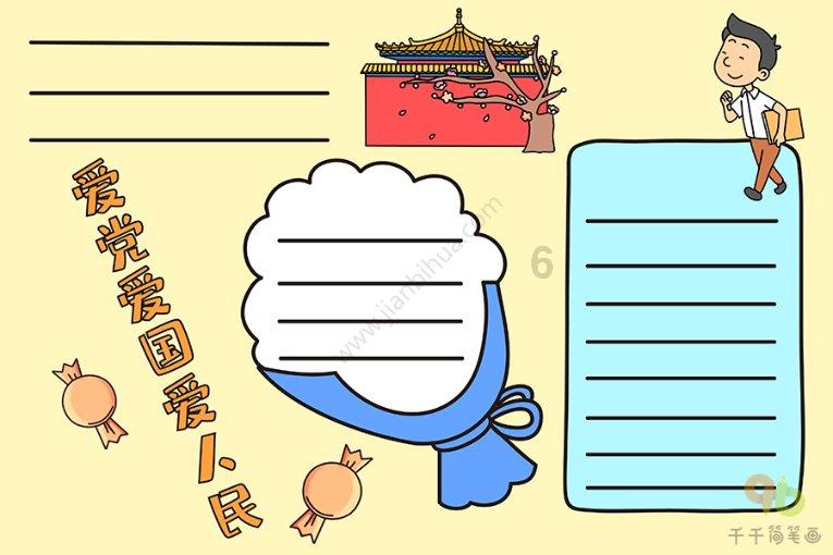 《楚门的世界》：决定你能走多远的，是破局能力