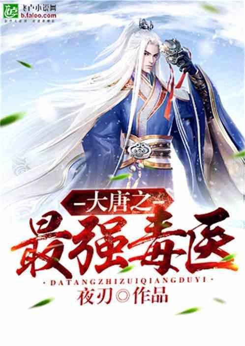 史莱克七怪