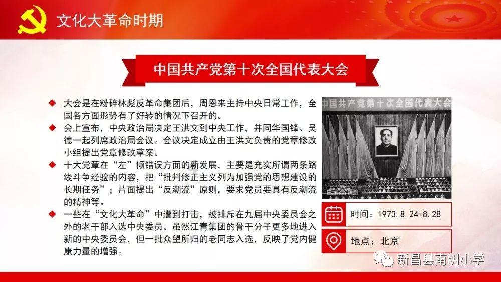 聚焦员工健康 京西商务新地标再添新亮点