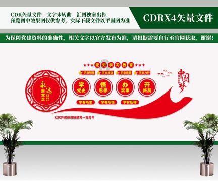 终结将至