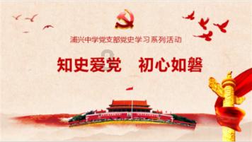 红色系