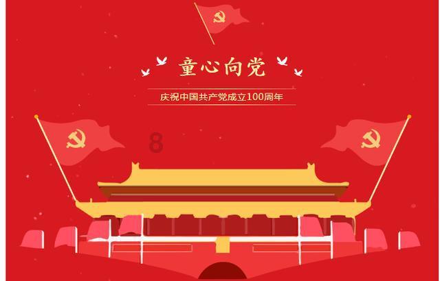 守城英雄传