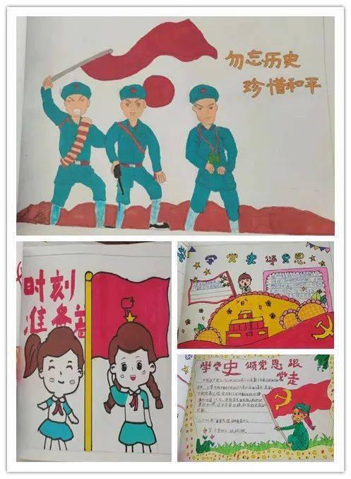 努力向上的铁球
