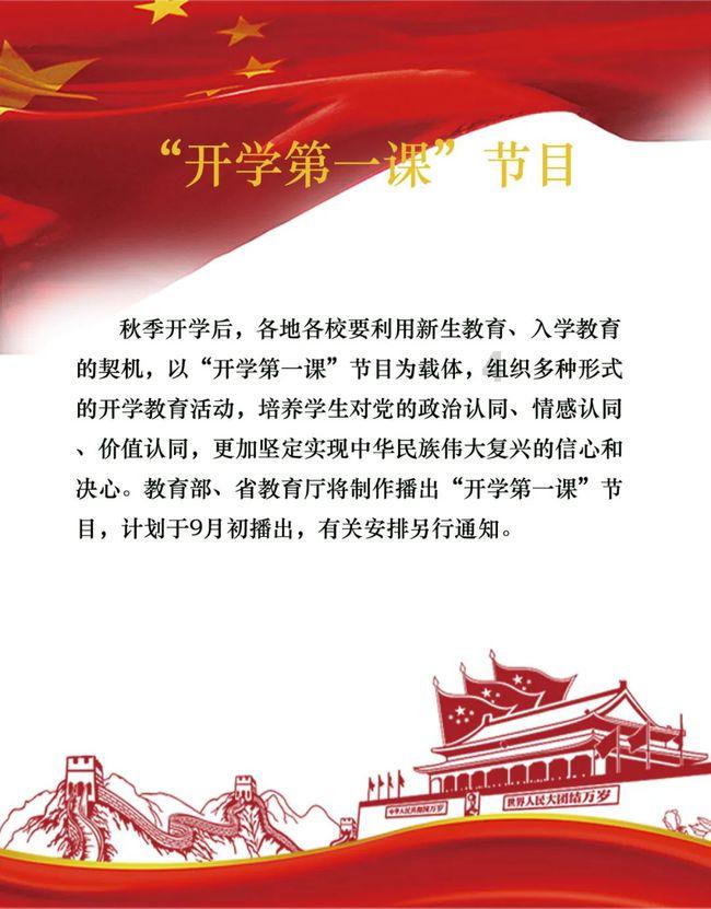 东航开通儿童热线