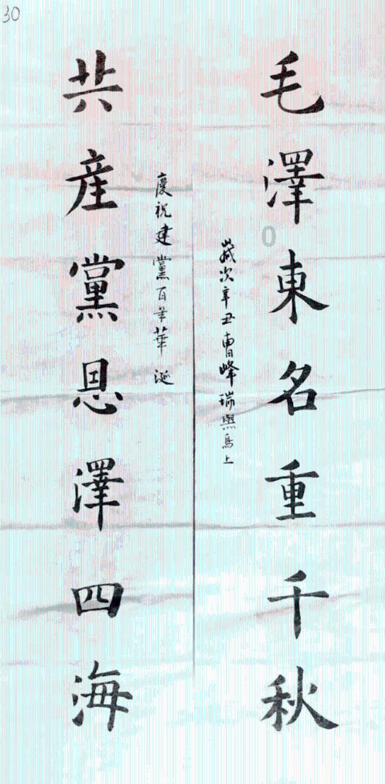 寒冷的低语