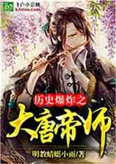 外星球体进黑洞