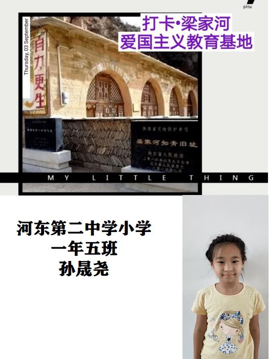 江西财大新商界赣州24班新春团圆饭暨学习沙龙活动
