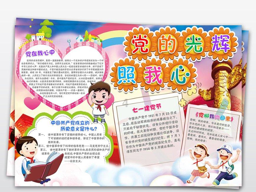 漯河完成全省首单“工商变更+电力更名”联办业务