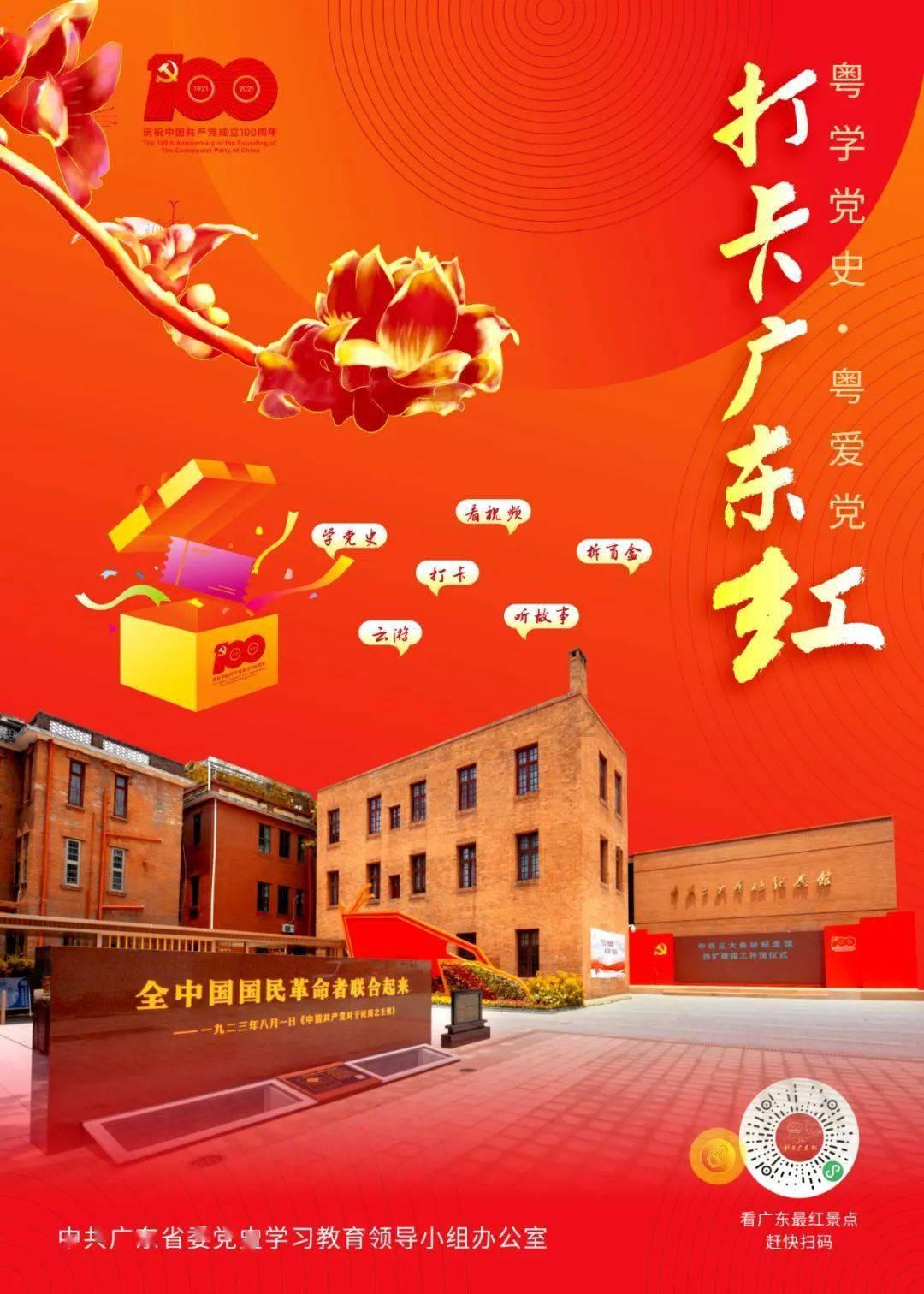 瑞雪兆丰年 民生绘新卷