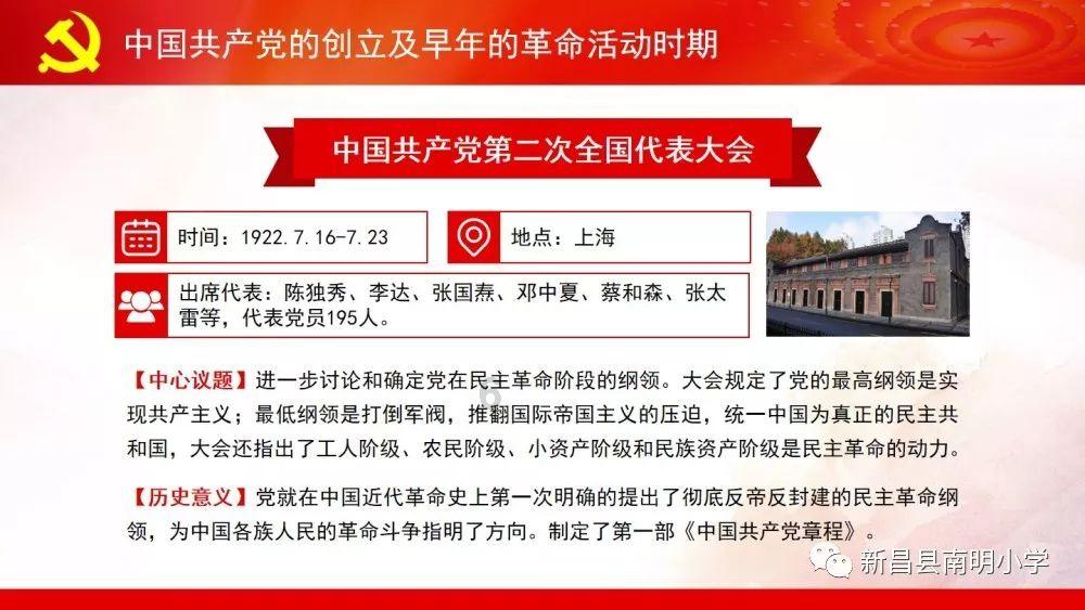 腐烂国度2