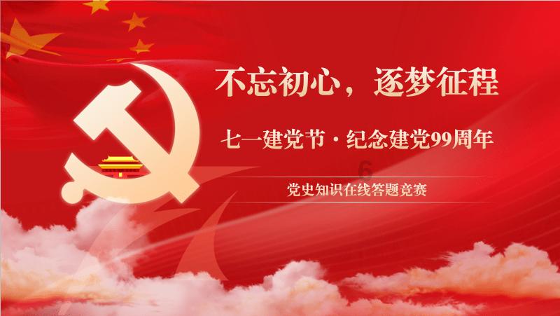 许勤在省政协十三届二次会议经济、特邀、科技、科协界别联组讨论时强调 汇聚科技力量引领产业振兴 厚植龙江高质量发展新优势 蓝绍敏参加