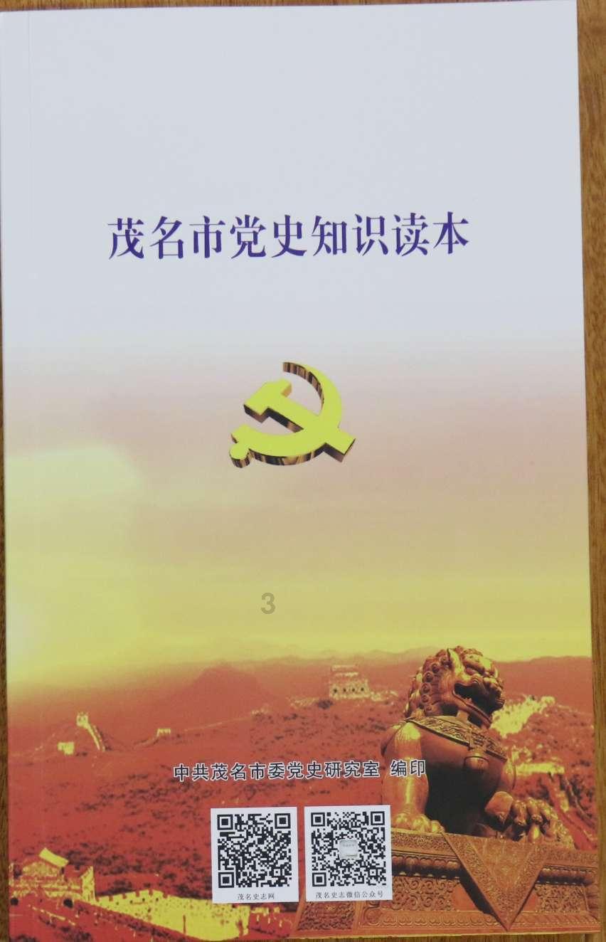 矮人国之战3中文版