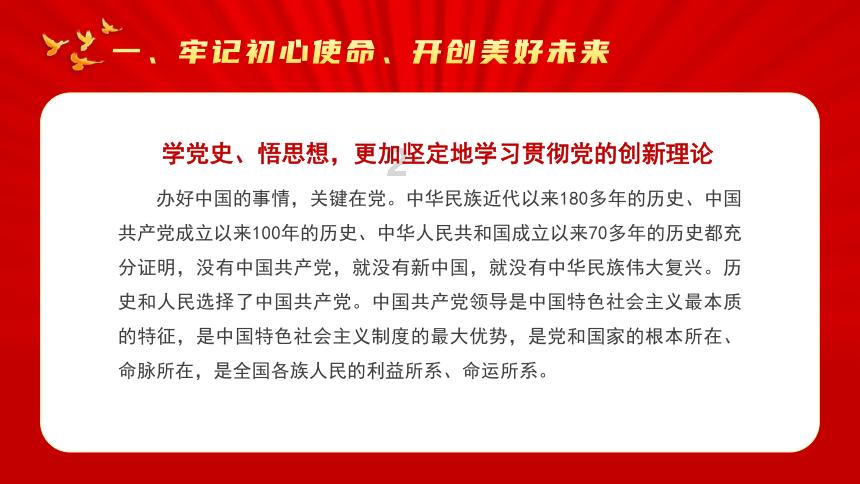 废弃精神病院逃脱