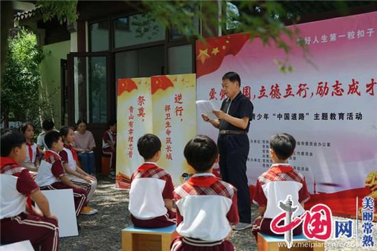 芭比的大学之旅