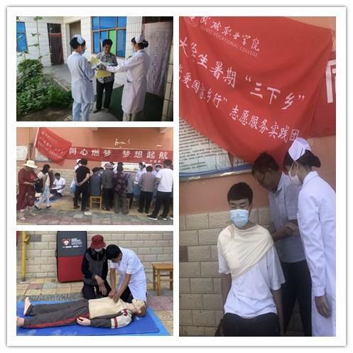 救援采蜜人