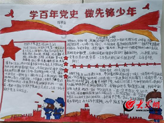 比萨挑战赛