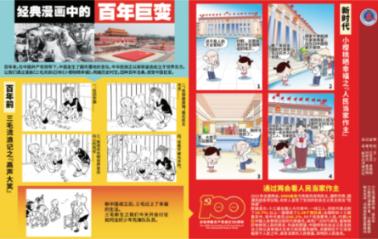三小只僵尸的游戏时间8