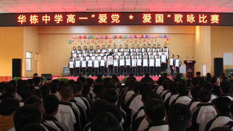 魅力男孩救援
