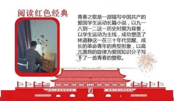 辐射避难所