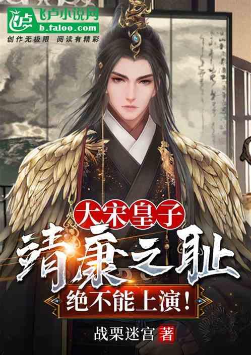 拯救蓝色小鸟