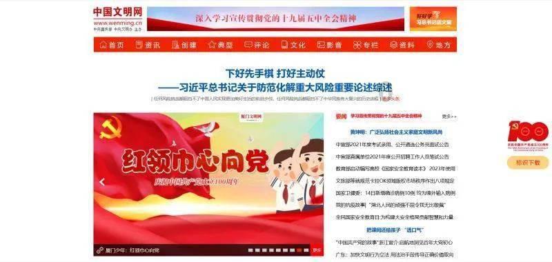 市妇联节前送温暖“送奖到基层”