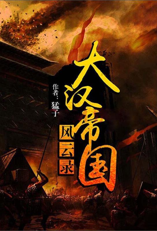 奔跑吧兄弟第五季